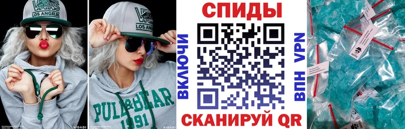 Купить где  Лыткарино  АМФЕТАМИН Розовый 