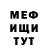 Метадон белоснежный Ra Mig