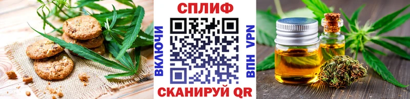 Купить где  Лыткарино  Еда ТГК конопля 