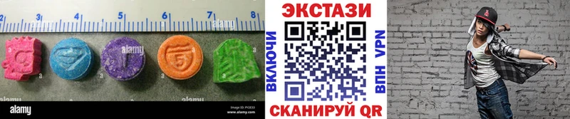 Ecstasy Дубай  Купить где  Лыткарино 