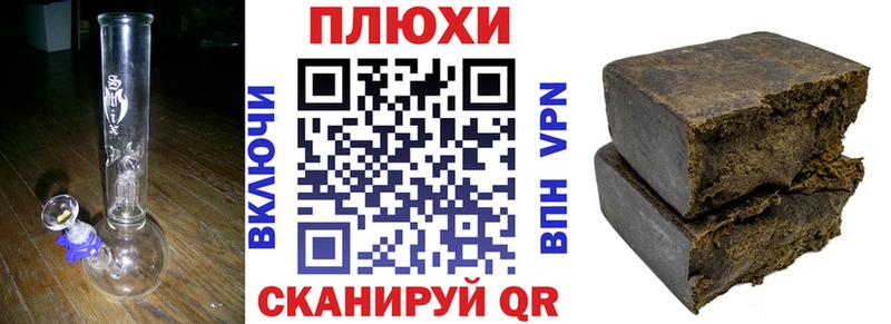 ГАШ индика сатива  Купить закладки  Лыткарино 