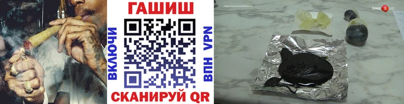 ГАШ VHQ Лыткарино
