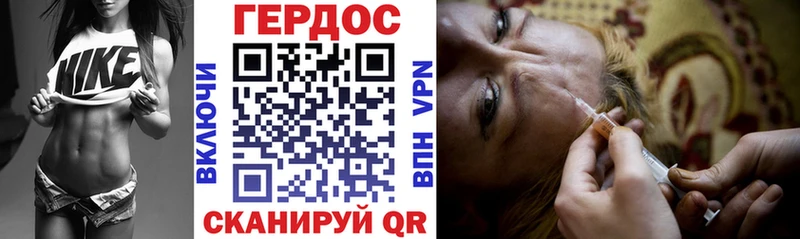 ГЕРОИН Heroin  Купить закладки  Лыткарино 
