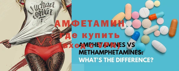 экстази Дмитровск
