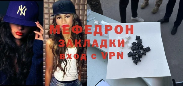 сатива Зерноград