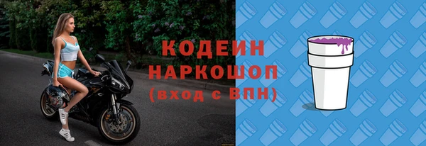 мескалин Елизово