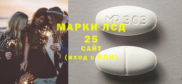 мескалин Елизово