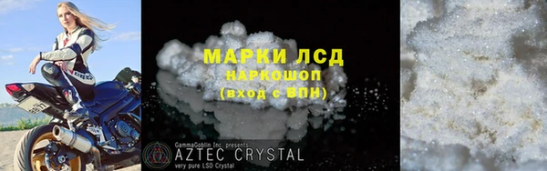 марки lsd Инсар
