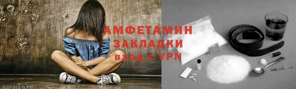 гидра Зеленодольск