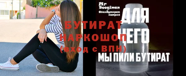 таблы Елабуга