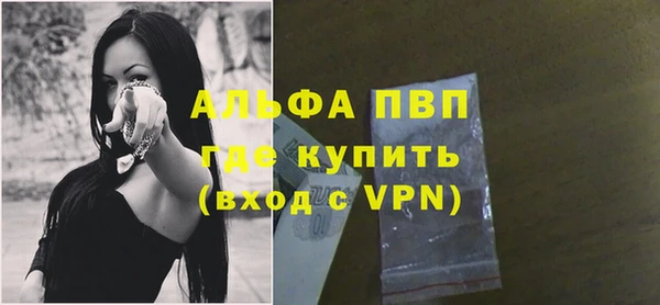 мескалин Елизово