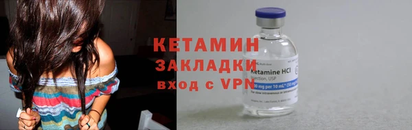 таблы Елабуга