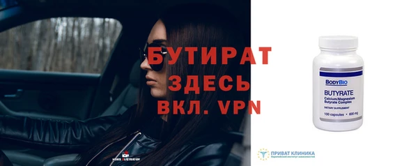 скорость Ельня