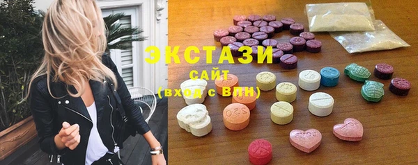 сатива Зерноград
