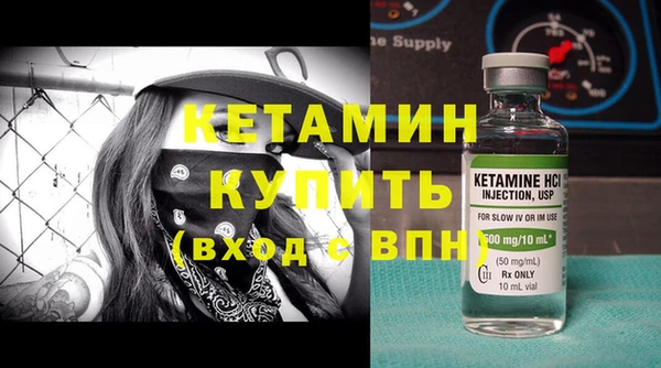 MDMA Инта