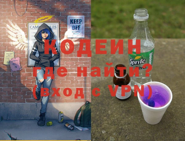 мескалин Елизово