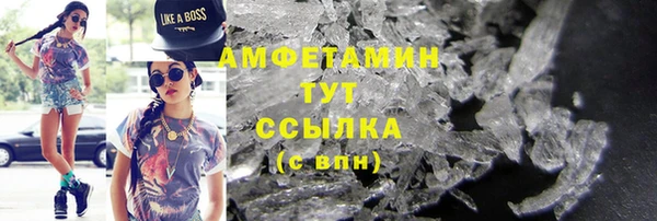 мескалин Елизово