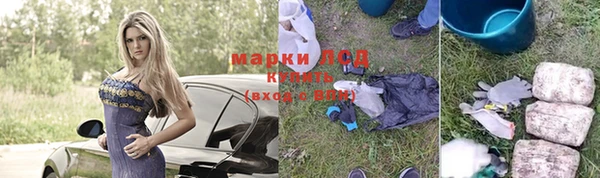 экстази Дмитровск
