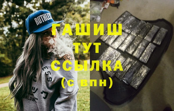 дистиллят марихуана Зеленокумск