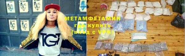 MDMA Инта