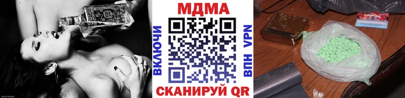 Купить закладки  Лыткарино  MDMA VHQ 