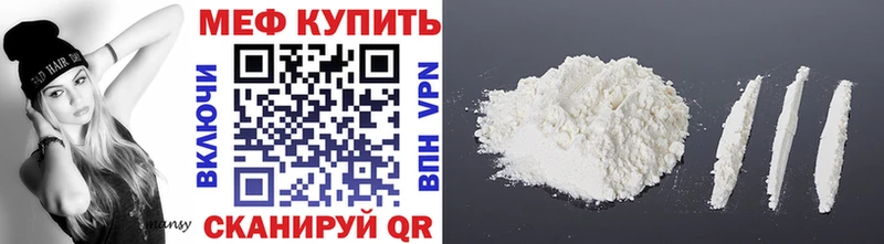Меф VHQ  Купить где  Лыткарино 