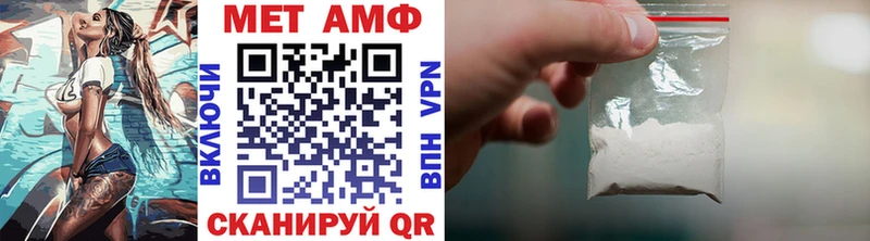 Купить  Лыткарино  Первитин мет 