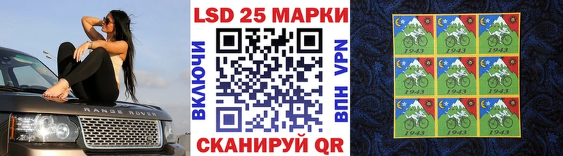 Купить  Лыткарино  Наркотические марки 1500мкг 