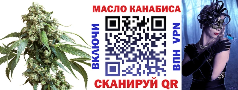 Купить закладки  Лыткарино  Дистиллят ТГК THC oil 